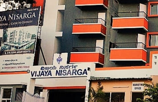 Vijaya Nisarga